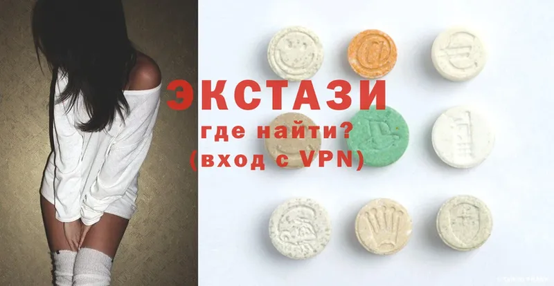 как найти закладки  Козьмодемьянск  Ecstasy бентли 