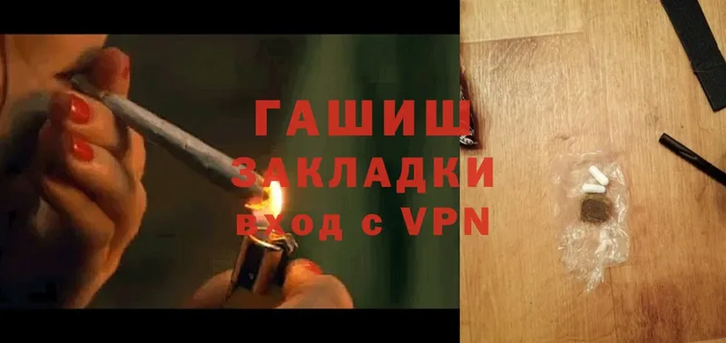 ГАШ Cannabis  Козьмодемьянск 