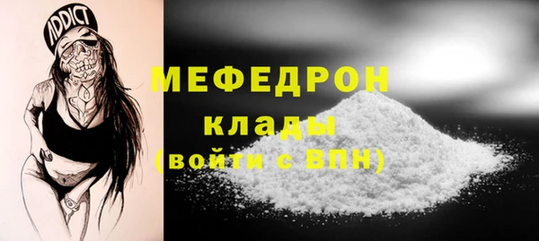 ECSTASY Володарск